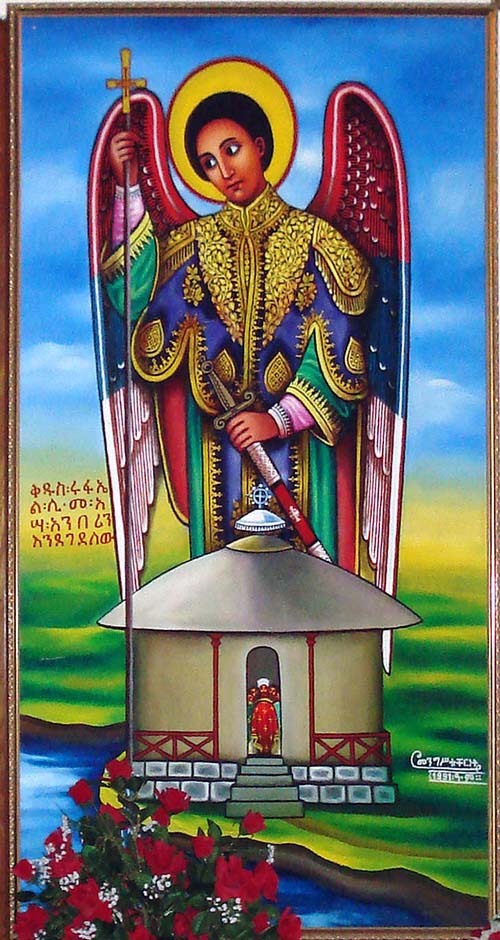 ሩፋኤል